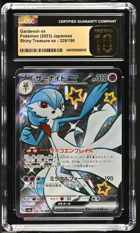 2023 Shiny Treasure ex - sv4a #328/190 Gardevoir ex CGC 10