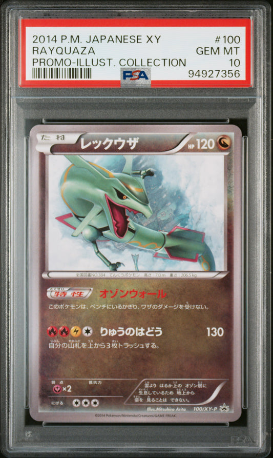 2014 Pokemon Japanese Xy Promo #100 Rayquaza Promo-Illust. Collection PSA 10