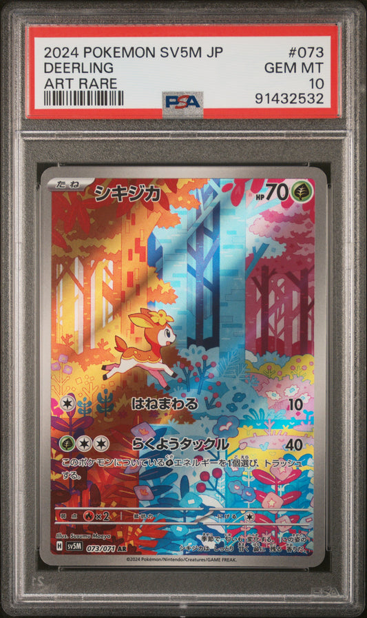 2024 Pokemon Japanese Sv5m-Cyber Judge #073 Deerling PSA 10