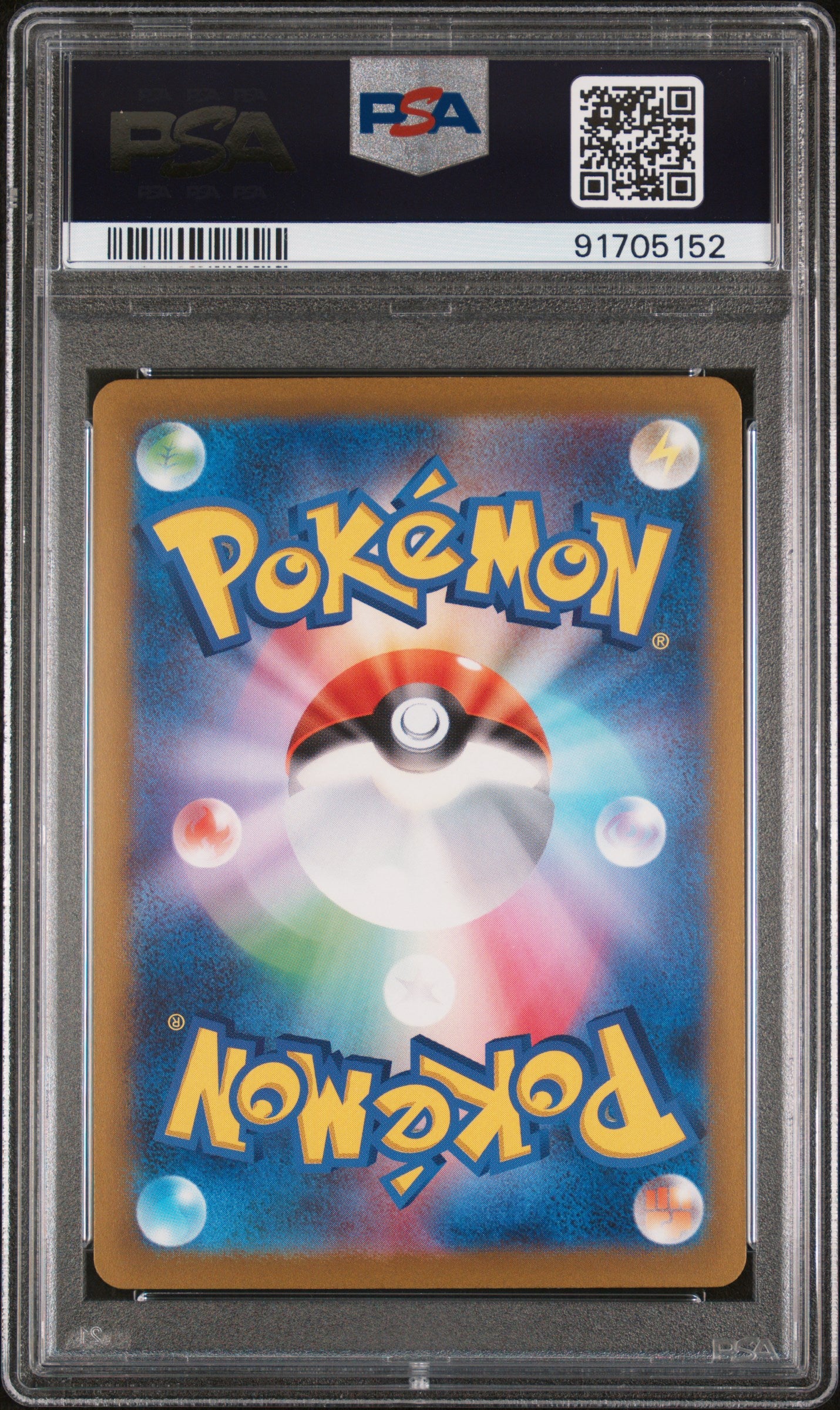 2023 Pokemon Japanese 151 #037 Vulpix Master Ball Reverse Holo PSA 10