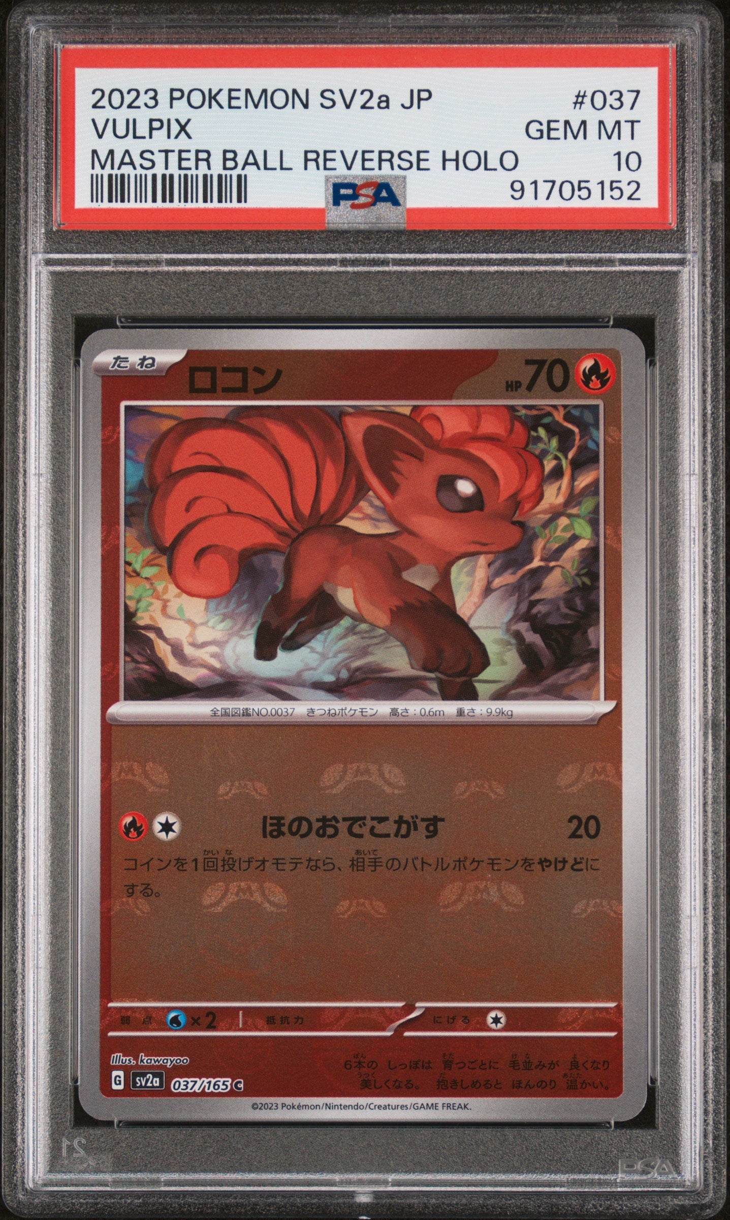 2023 Pokemon Japanese 151 #037 Vulpix Master Ball Reverse Holo PSA 10