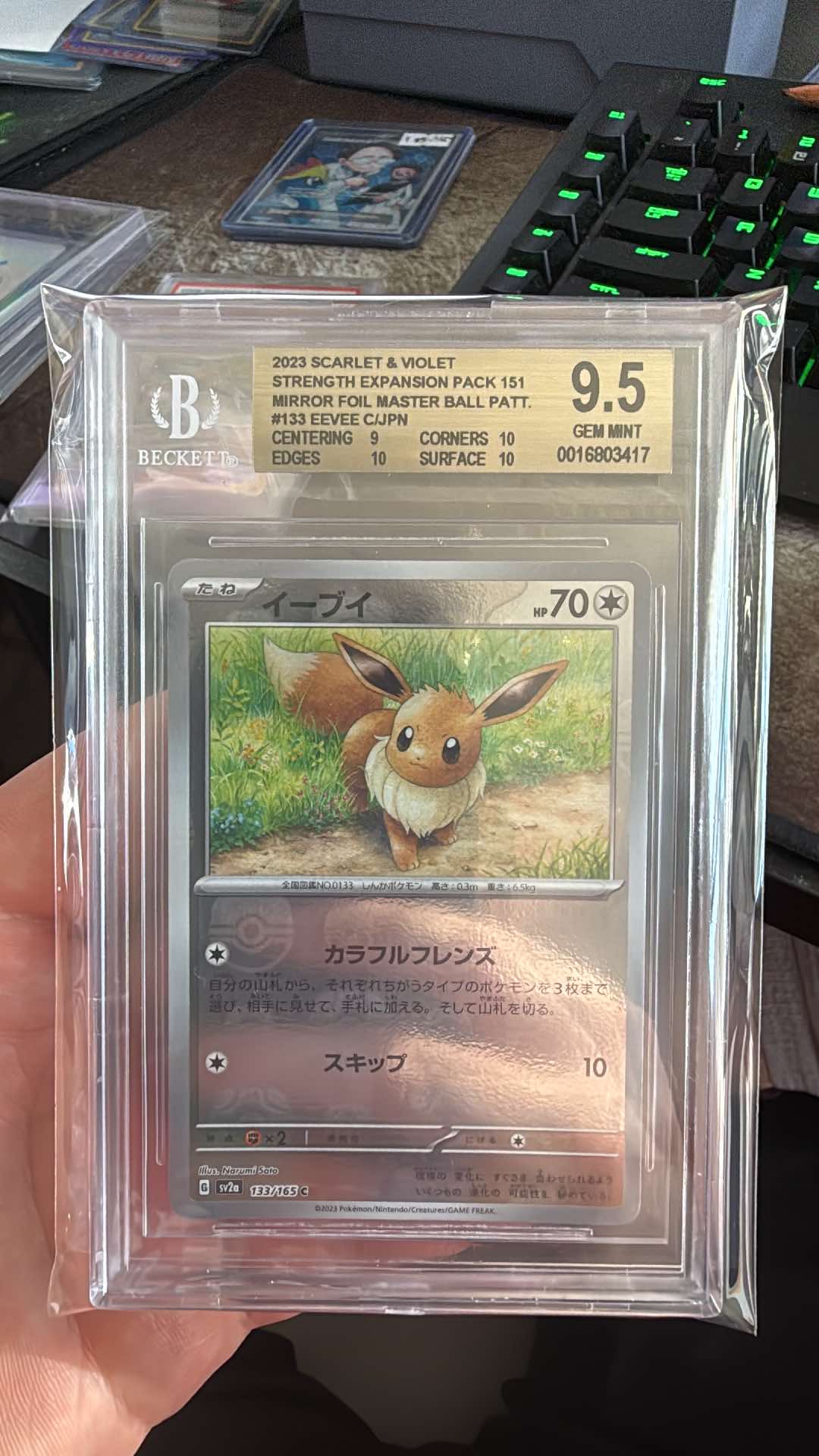 2023 151 Japanese  Master Ball Pattern #133 Eevee BGS 9.5