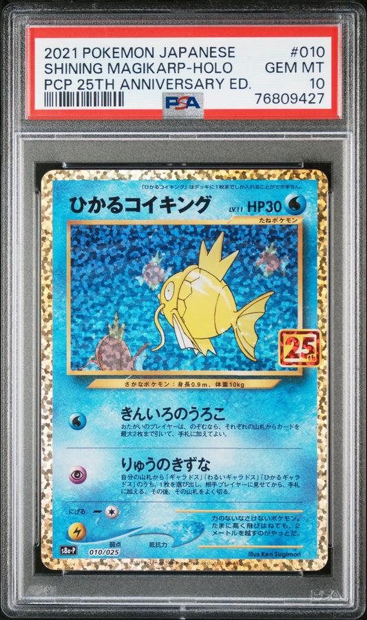 2021 Pokemon Japanese Anniversary #10 Shining Magikarp Holo PSA 10