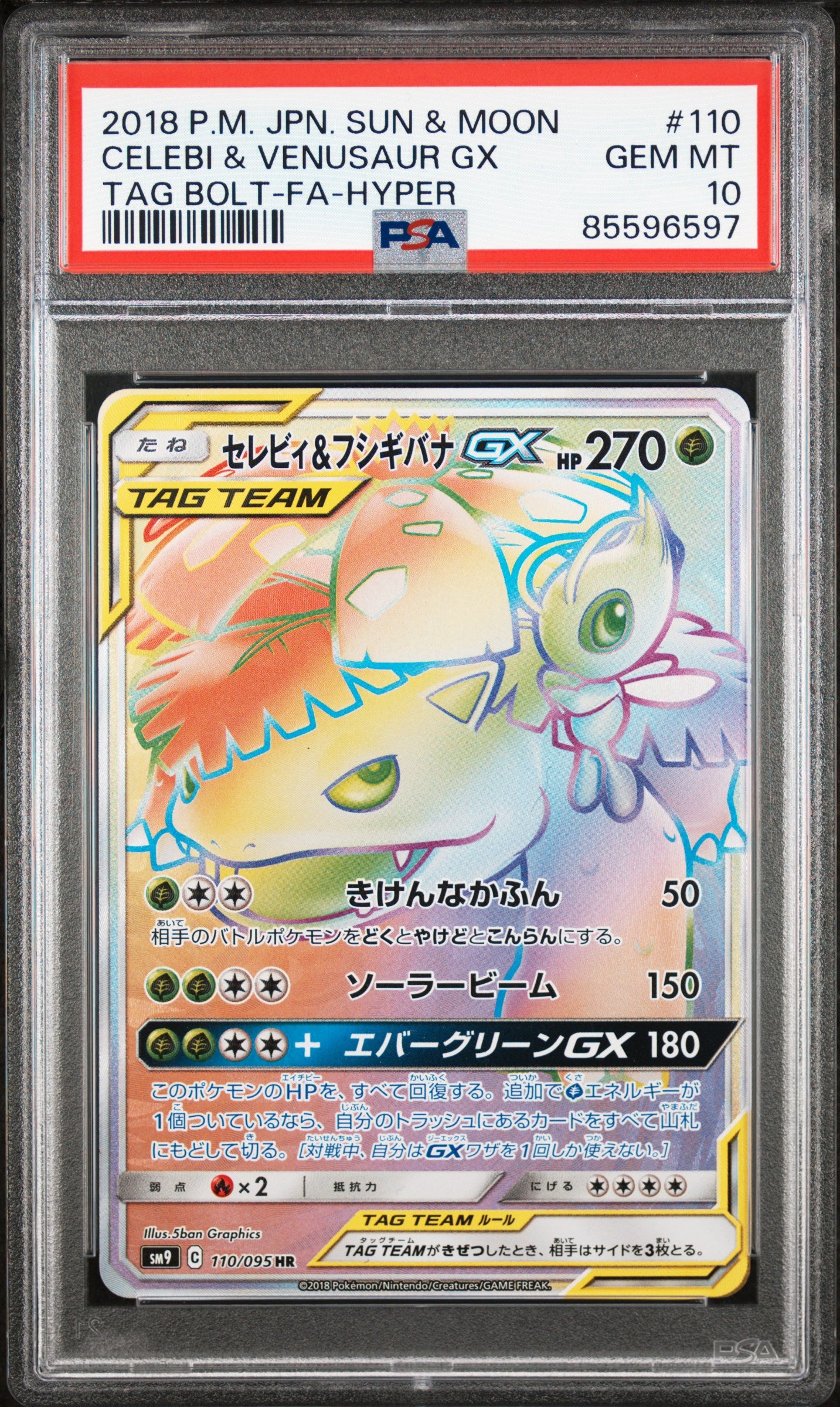 2018 Pokemon Japanese Sun & Moon Tag Bolt #110 Celebi & Venusaur Gx PSA 10