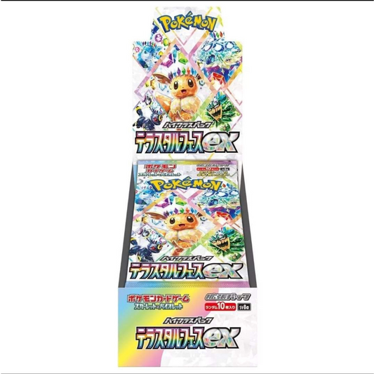 (1) Terastal Festival EX Booster Box